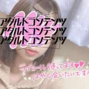 ヒメ日記 2025/01/21 22:01 投稿 葉月-はづき【FG系列】 ほんつま 沼津店 (FG系列)