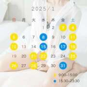 ヒメ日記 2024/12/31 12:39 投稿 なつほ FORTE