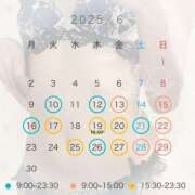 ヒメ日記 2025/06/08 13:39 投稿 なつほ FORTE