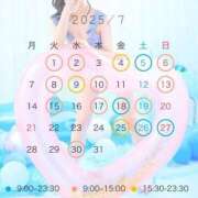 ヒメ日記 2025/06/25 23:19 投稿 なつほ FORTE