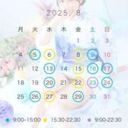 ヒメ日記 2025/08/05 10:09 投稿 なつほ FORTE