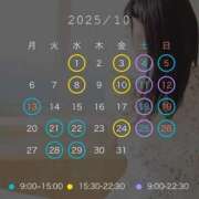 ヒメ日記 2025/10/03 17:49 投稿 なつほ FORTE