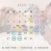 ヒメ日記 2025/10/09 23:49 投稿 なつほ FORTE