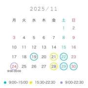 ヒメ日記 2025/11/15 18:14 投稿 なつほ FORTE