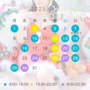 ヒメ日記 2025/11/29 20:49 投稿 なつほ FORTE