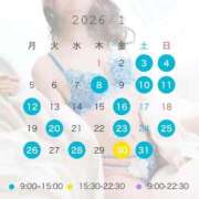 ヒメ日記 2025/12/27 18:49 投稿 なつほ FORTE