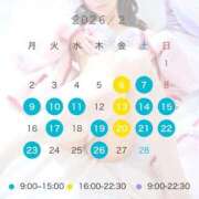 なつほ 増えました🫶🏻 FORTE