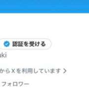 なつほ 異議申し立ての余地なし。 FORTE