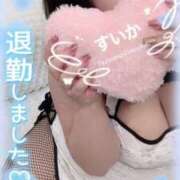 ヒメ日記 2024/12/18 05:14 投稿 すいか 谷町豊満奉仕倶楽部