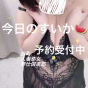 ヒメ日記 2025/03/10 18:51 投稿 すいか 谷町豊満奉仕倶楽部