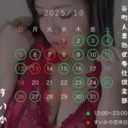 ヒメ日記 2025/09/29 16:14 投稿 すいか 谷町豊満奉仕倶楽部