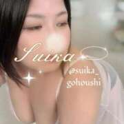 ヒメ日記 2025/10/19 12:23 投稿 すいか 谷町豊満奉仕倶楽部