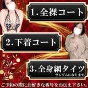 ヒメ日記 2026/04/02 13:14 投稿 すいか 谷町豊満奉仕倶楽部