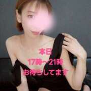 ヒメ日記 2025/10/09 08:41 投稿 水嶋かれん マダムと紳士