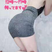 ヒメ日記 2025/10/25 10:31 投稿 水嶋かれん マダムと紳士