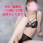 ヒメ日記 2025/10/26 08:21 投稿 水嶋かれん マダムと紳士