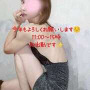 ヒメ日記 2026/01/10 10:31 投稿 水嶋かれん マダムと紳士