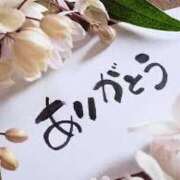 ヒメ日記 2025/03/01 12:46 投稿 ねね【新人割引期間中】 クリスタル