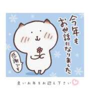 ヒメ日記 2024/12/30 21:35 投稿 愛美 越谷熟女デリヘル マダムエプロン