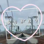 ヒメ日記 2025/05/20 07:36 投稿 愛美 越谷熟女デリヘル マダムエプロン