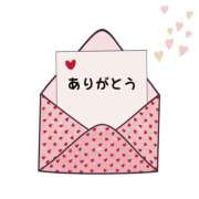 ヒメ日記 2025/08/17 01:00 投稿 愛美 越谷熟女デリヘル マダムエプロン