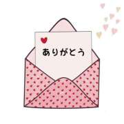 ヒメ日記 2025/08/17 01:06 投稿 愛美 越谷熟女デリヘル マダムエプロン