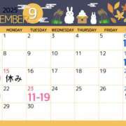 ヒメ日記 2025/09/03 23:23 投稿 相川 ね ね La elf（ラ・エルフ）