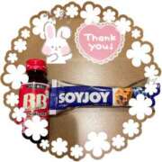 ヒメ日記 2025/11/16 20:13 投稿 相川 ね ね La elf（ラ・エルフ）