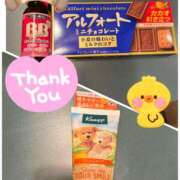 ヒメ日記 2025/11/29 22:53 投稿 相川 ね ね La elf（ラ・エルフ）