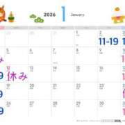 ヒメ日記 2026/01/02 20:53 投稿 相川 ね ね La elf（ラ・エルフ）