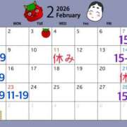 ヒメ日記 2026/02/05 22:53 投稿 相川 ね ね La elf（ラ・エルフ）