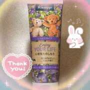 相川 ね ね おれい日記♡ La elf（ラ・エルフ）