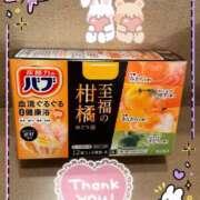 ヒメ日記 2026/04/04 22:35 投稿 相川 ね ね La elf（ラ・エルフ）