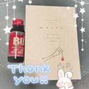 相川 ね ね おれい日記♡ La elf（ラ・エルフ）
