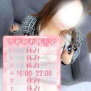 ヒメ日記 2024/12/23 18:05 投稿 ももな 豊満倶楽部