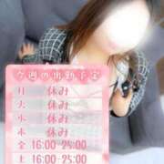 ヒメ日記 2025/01/05 18:20 投稿 ももな 豊満倶楽部