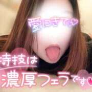 ヒメ日記 2025/03/31 18:07 投稿 ももな 豊満倶楽部