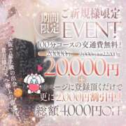 ヒメ日記 2025/06/05 10:37 投稿 弥生（やよい） PLUS難波店