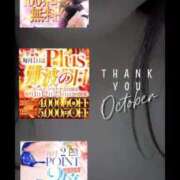 弥生（やよい） 🎁❤️🎁 PLUS難波店