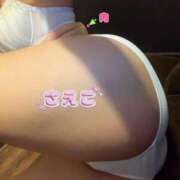 ヒメ日記 2025/01/23 11:13 投稿 さえこ ぷるるん小町梅田店