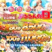 ヒメ日記 2025/05/24 23:18 投稿 さえこ ぷるるん小町梅田店