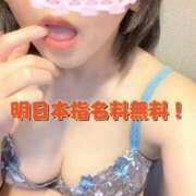 ヒメ日記 2025/06/01 16:45 投稿 さえこ ぷるるん小町梅田店