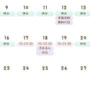 ヒメ日記 2025/06/09 00:35 投稿 さえこ ぷるるん小町梅田店