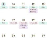 ヒメ日記 2025/06/09 22:47 投稿 さえこ ぷるるん小町梅田店