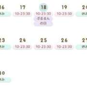 ヒメ日記 2025/06/18 17:04 投稿 さえこ ぷるるん小町梅田店