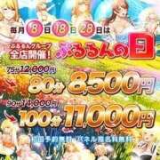 ヒメ日記 2025/06/18 17:52 投稿 さえこ ぷるるん小町梅田店