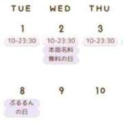 ヒメ日記 2025/06/22 20:51 投稿 さえこ ぷるるん小町梅田店