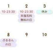 ヒメ日記 2025/06/27 22:55 投稿 さえこ ぷるるん小町梅田店