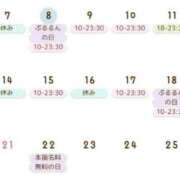 ヒメ日記 2025/07/08 18:29 投稿 さえこ ぷるるん小町梅田店