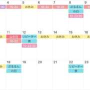 ヒメ日記 2025/08/03 21:18 投稿 さえこ ぷるるん小町梅田店